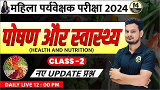 HEALTH AND NUTRITION  MP Mahila Supervisor Science Classes I  MIND 4 ACADEMY [upl. by Ainsworth]