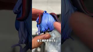 甘雨战败了？还被做成了手办？？ figure genshinimpact [upl. by Edaj]