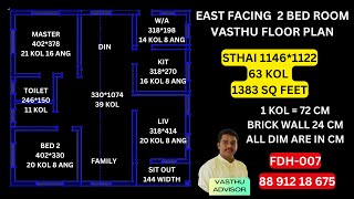 East Facing House Plan Design 2 Bed 2 Bath under 1400 Sq Ft  Vastu Advisor [upl. by Longawa]