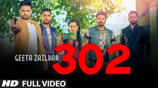 Geeta Zaildar 302 Fire Video Song Feat Alfaaz Money Aujla  Latest Punjabi Video [upl. by Alexio]