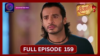 Deewani  Full Episode 159  18 Sept 2024  दीवानी  Dangal TV [upl. by Inimod]