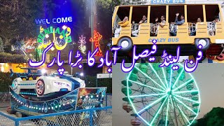 Exploring Funland  Faisalabad’s Famous Park 🎡🎢 Bachpan ki yadyan taza ho gai😂pt 3 [upl. by Marina627]