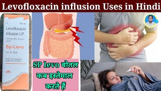 Levofloxacin बोतल कब चढ़ाते हैंLevofloxacim injection 500mg Levofloxacim injection uses in Hindi [upl. by Enaej]