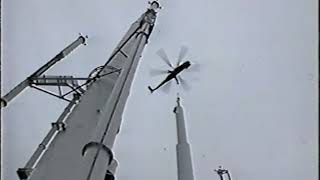 Addition to the West Antenna Tower Sears Building Chicago Illinois Sunday June 4th 2000 [upl. by Ahsya]