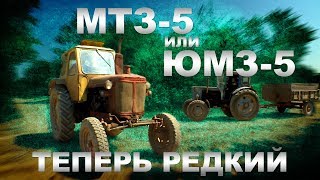 НАШЛИ РЕДКИЙ ТРАКТОР МТЗ5 или ЮМЗ 5  Трактора и сельхозтехника СССР  Иван Зенкевич [upl. by Rieger136]