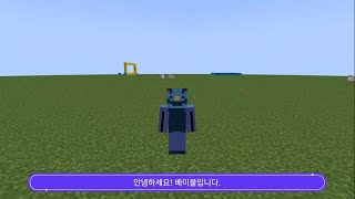 마인크래프트 Java Edition을 구매했습니다 [upl. by Anerual]