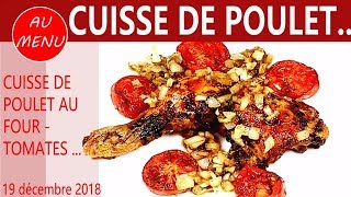 【 CUISSE DE POULET AU FOUR 】TOMATES  OIGNONS  RECETTE FACILE RAPIDE VC0018 VS00095 AU010101 [upl. by Sudnac117]