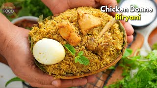 బెంగళూరు స్పెషల్ చికెన్ దొన్నె బిర్యానీ Perfect Chicken Donne Biryani recipe in telugu vismai food [upl. by Ekez]