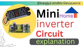 HOME USE MINI INVERTER  WORKING PRINCIPLES WITH CIRCUIT DIAGRAM EXPLANATION [upl. by Atirehc]