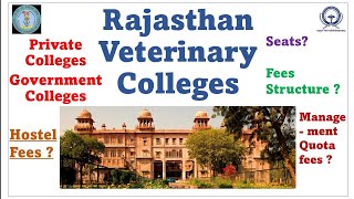 Rajasthan Veterinary Colleges  Private Colleges in Rajasthan Government Colleges [upl. by Traggat]