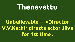 Thenavattu 2008 movie IMDB Rating Review  Complete report  Story  Cast [upl. by Ericha682]