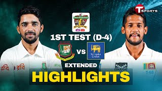 Extended Highlights  Bangladesh vs Sri Lanka  1st Test  Day 4  T Sports [upl. by Ttik136]