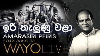 WAYO Live  Iri Thalunu Wala ඉරි තැලුණු වළා by Amarasiri Peiris [upl. by Ydnes]