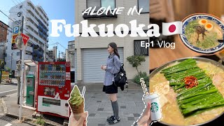 Vlogep1🇯🇵福岡獨旅四天三夜 第一次獨自出國排了一小時的豚骨拉麵？參觀太宰府跟櫛田神社⛩️ 후쿠오카  혼자 여행  Katieccc [upl. by Otter251]