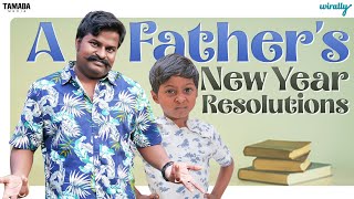 A Fathers New Year Resolutions  Wirally Originals  Wirally  Tamada Media [upl. by Alesram]