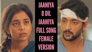 Jaaniya Full Song Imlie Ep 437 407 408  Female Version [upl. by Niarfe]