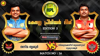 THANIMATHRISSUR VS STRIKERS UNITED GURUVAYOOR  MATCH 16  Kerala Premier League  2023 [upl. by Vickey]