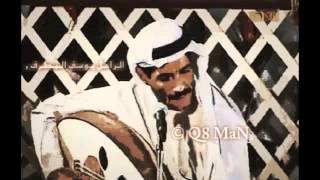 الراحل يوسف المطرف  ياربه الحسن  فاصل 1992 [upl. by Steady]