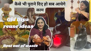 Waste material craft ideasold Diya reuse ideasbest out of waste craft ideas craft diy [upl. by Hpesoy]