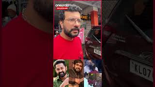 ആസിഫിനെ പരിഗണിക്കാമായിരുന്നുquot വിവാദത്തിൽ പ്രതികരിച്ച് പിഷാരടി  Ramesh Pisharody  Asif Ali [upl. by Lubbock]