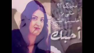 شيله انتي أجمل حب وإحساس وشعوريامور❤ [upl. by Harmonie911]