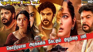 Aranmanai 4 Full Movie Tamil In Explanation  Tamannaah Bhatia  Tamil New Movies  Explain Tamil [upl. by Enylhsa]