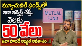 GiriBabu  How to get monthly income from mutual funds  Systematic Withdrawal Plan  SumanTV MW [upl. by Odlaniger804]