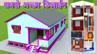 ghar ka design  tin set house design 4 bedroom  best tin shed house design  tin shed building [upl. by Sher]