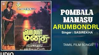 Arumbondru Audio Song Tamil Movie Pombala Manasu RaghuvaranRanjani Rathina Suriyan [upl. by Ykcir325]