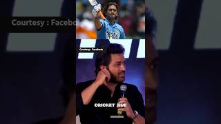 धोनी ने बांग्लादेश को बेवकूफ बनाया 😠 msdhoni shorts cricket [upl. by Ahcsim361]