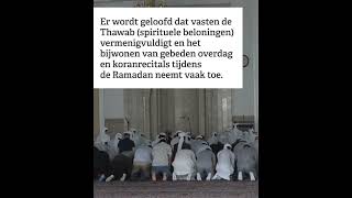 Wat is ramadan en wanneer is het in 2024 Waarom maakt het uit [upl. by Atsiuqal730]