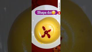 bhapa doi shorts bhapadoisweet [upl. by Narak]