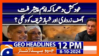 Geo News 12 PM Headlines  8 Oct 2024 [upl. by Alled830]