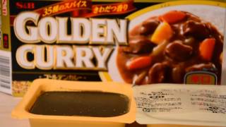 Japanese cooking  Curry roux SampB Golden Curry ゴールデンカレー カレールー [upl. by Shelah]