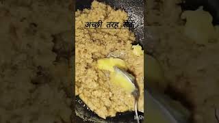 मूंगफली और ड्राई फ्रूट के पेड़े 😋recipe recipes dryfruits shortfeed tasty vlog dailyvlog [upl. by Maison]