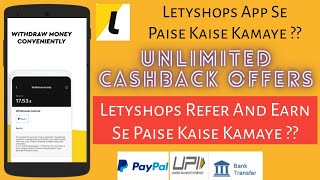 How To Withdraw letyshops Cashback To Bank Account  Letyshops Refer And Earn  Letyshops Review [upl. by Natanhoj]