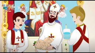 3The Sacrament of Eucharist CommunionCoptic Orthodox Church [upl. by Hare132]