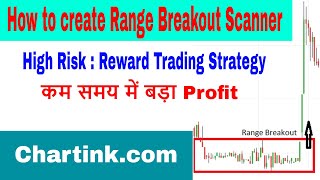 How to create Range Breakout scanner on chartink for intraday  How to create scanner on chartink [upl. by Nipha542]