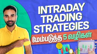 5 steps to improve intraday trading strategies in Tamil  Intraday Trading Tamil  Trading Tamil [upl. by Roht385]