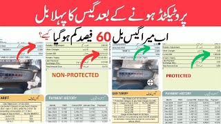 Gas bill nonprotected to protected 2024  SNGPL protected bill in Pakistan [upl. by Intisar671]