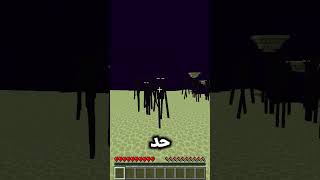 ماين كرافت ولكن لما ادمج كائن انتقل لمكان عشوائي 💀 minecraft shorts gaming funny [upl. by Barny95]