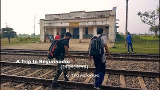 A Trip to Begunkodor বেগুনকোদর  A Travelogue [upl. by Reprah]