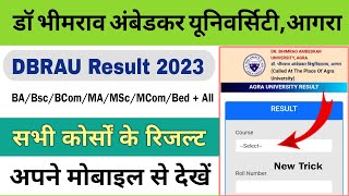 DBRAU result 2023  dbrau result 2023 kaise dekhe  how to check dbrau result 2023  BA BSc BCom MA [upl. by Riker]