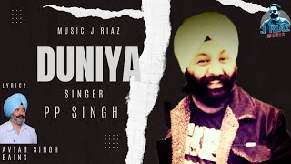 Duniya  Pritpal Singh  J Riaz  Avtar Singh Bains  latest Punjabi song 2024 [upl. by Sabine]