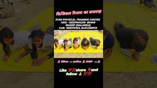 Star physical training centre instagram vairalvideo viralreels viralshort bhojpuri army [upl. by Nalek306]