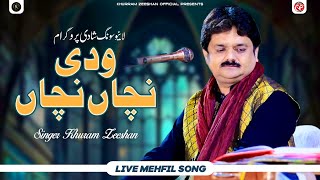 Wadi Nachan Nachan  Khuram Zeeshan  Live SONG Shadi Program  Khuram Zeeshan Official [upl. by Nossyla]