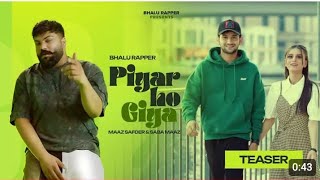 Piyar Ho Giya  official song  Maaz Safder ampSaba Maaz  Bhalu Rapper [upl. by Ardella]