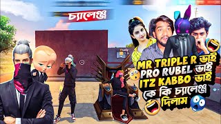 MR TRIPOLAR ভাই PORO RUBEL ভাই KABBO ভাই কে কি চ্যালেঞ্জ দিলাম mr triple r its me ratul kabbo vai [upl. by Latimore]