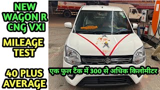 Mileage Test New Wagon R CNG VXI  40 Plus Mileage Per KG 😱😱 [upl. by Ahsimal69]