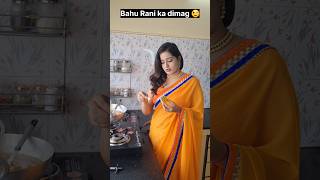 quotAaj toh dal ban ke rahegiquot 🤣😜😉 relatable comedy funny shorts [upl. by Nyleda]